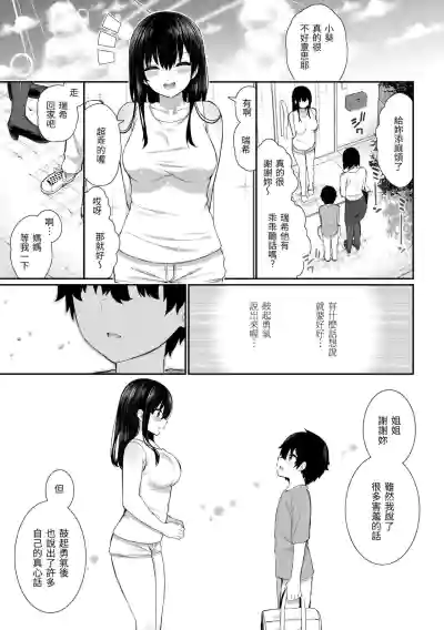 第65页图