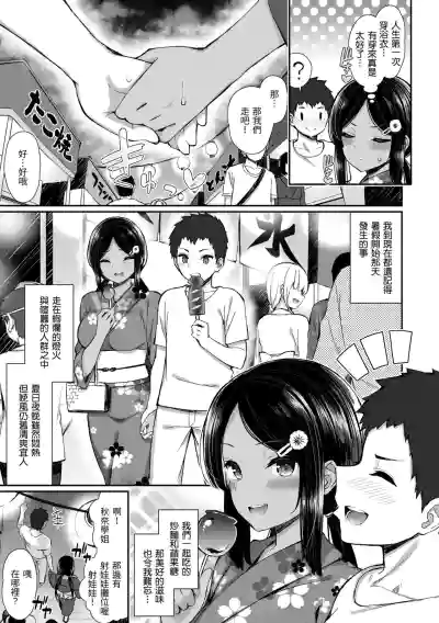 第93页图