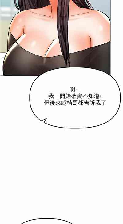 第213頁圖