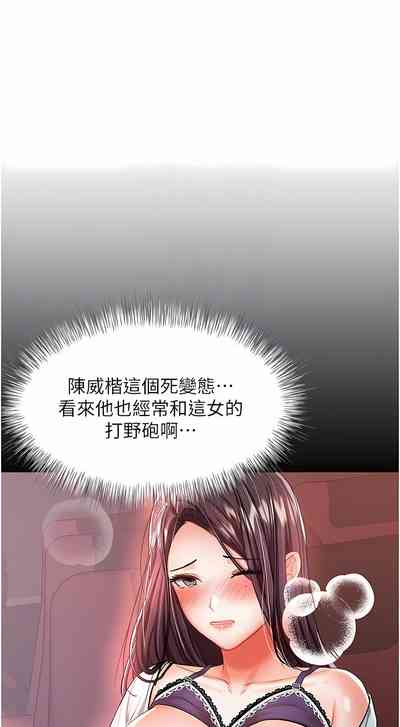 第237頁圖
