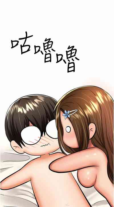 第261頁圖