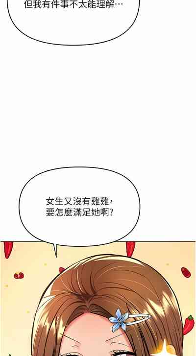 第357頁圖