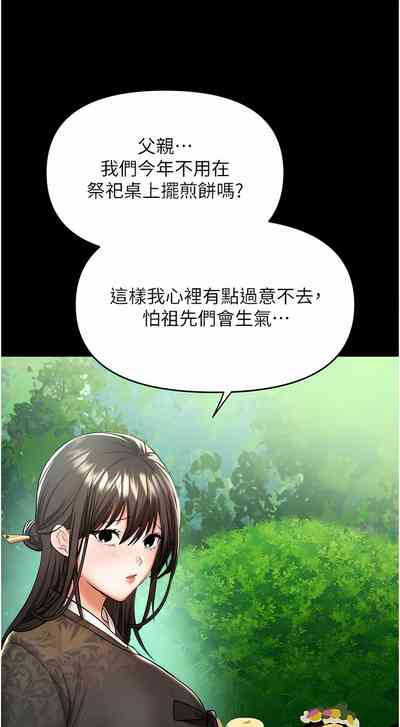 第401頁圖