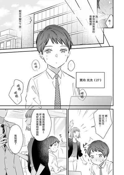 第5页图