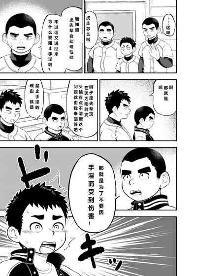 第13頁圖