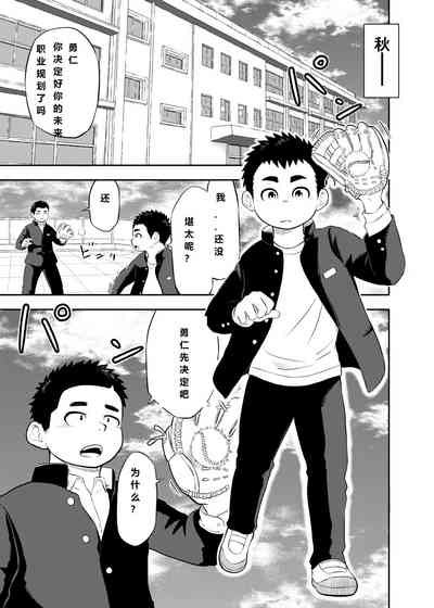 第1頁圖