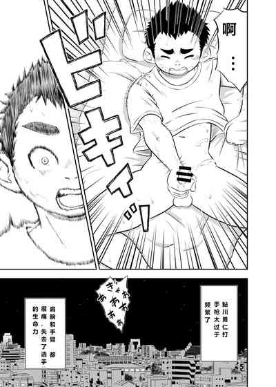 第5頁圖
