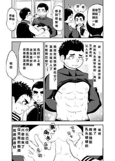 第9頁圖