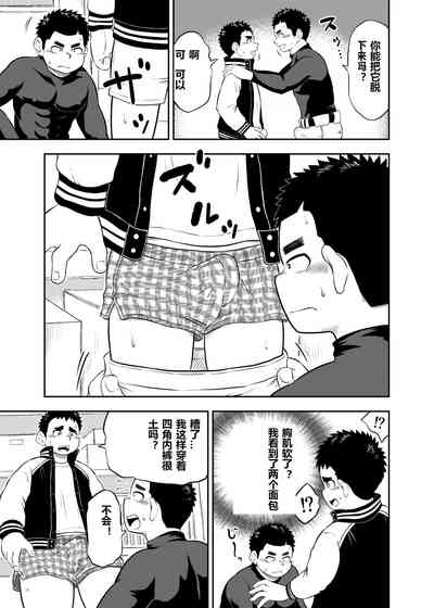 第5頁圖