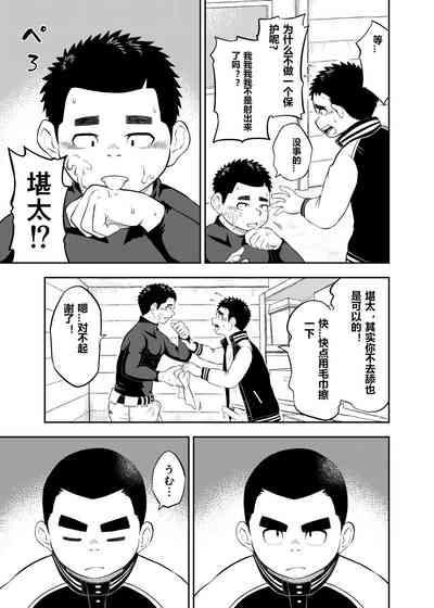 第9頁圖