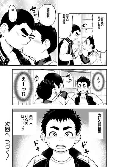 第13页图