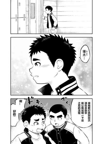 第1页图
