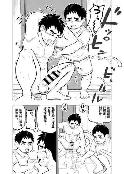 第5頁圖
