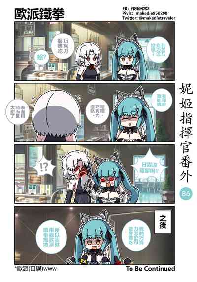 第109頁圖