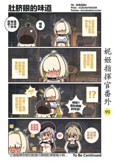 第117頁圖