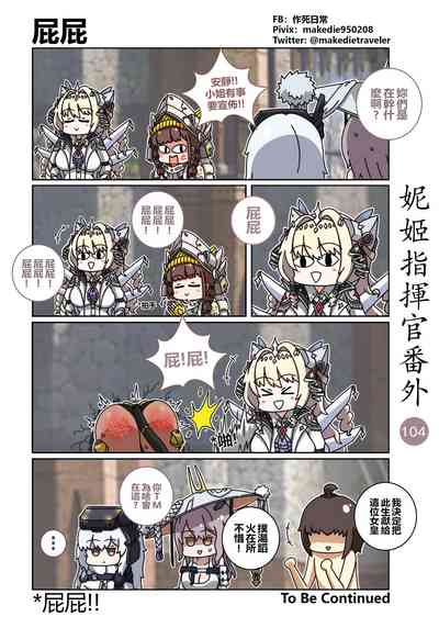 第145頁圖