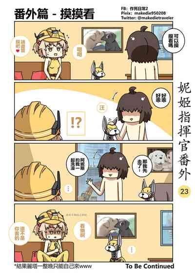 第29頁圖