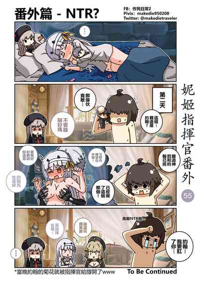 第61頁圖