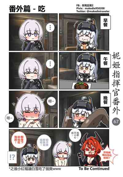 第73頁圖