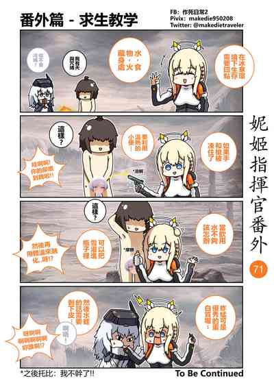 第81頁圖