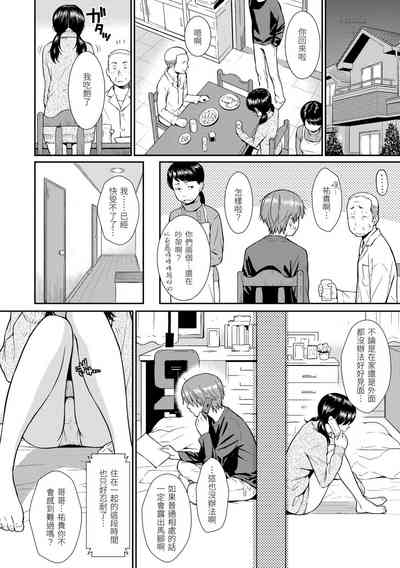 第113页图