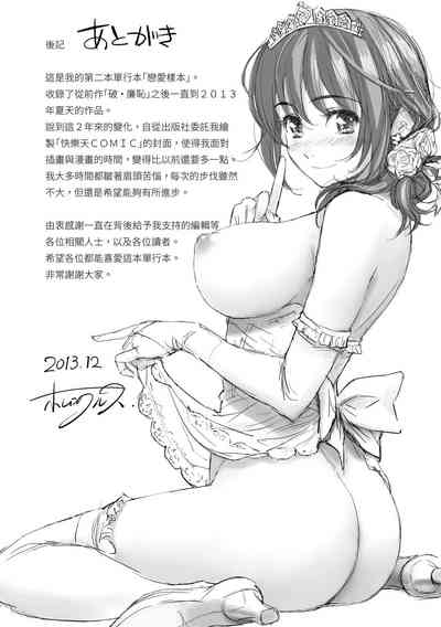 第205页图