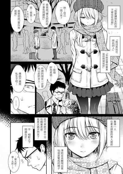 第61页图