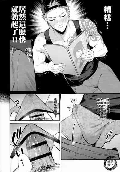 第5頁圖