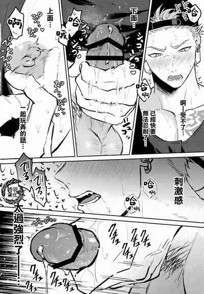 第9頁圖