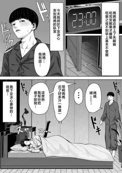 第5頁圖