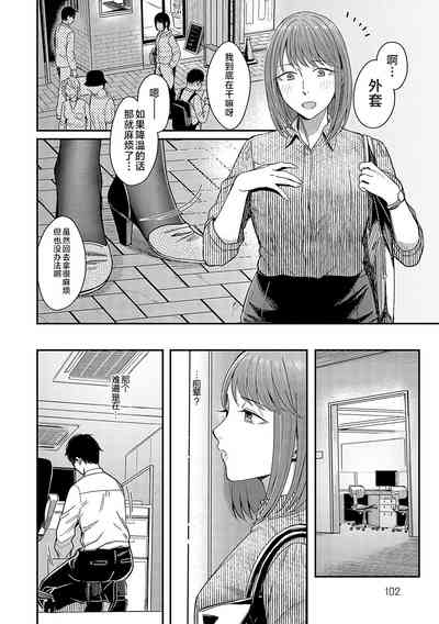 第101页图