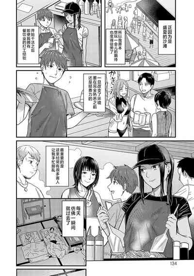第133页图