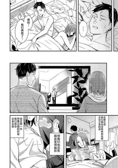 第165页图