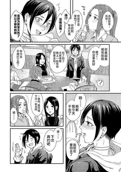 第193页图