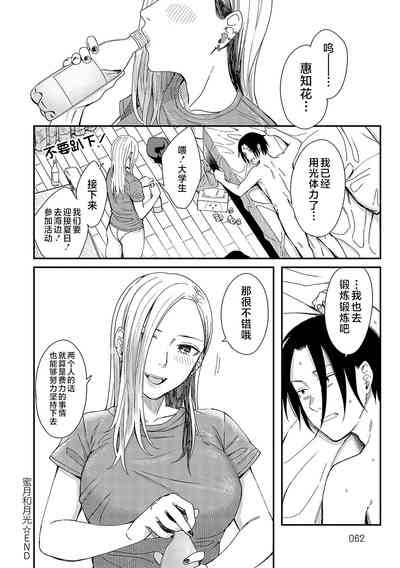 第61页图