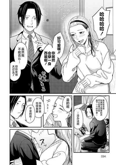 第93页图