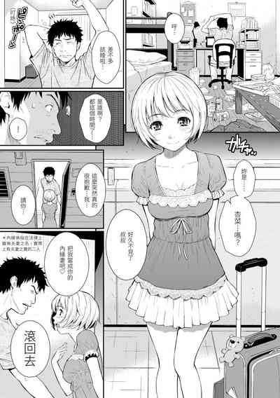第149页图