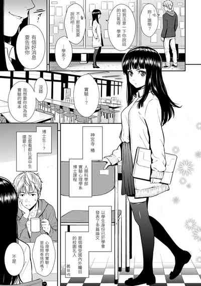 第85页图
