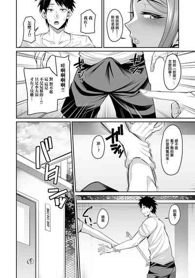 第5頁圖