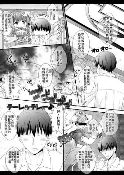 第9頁圖