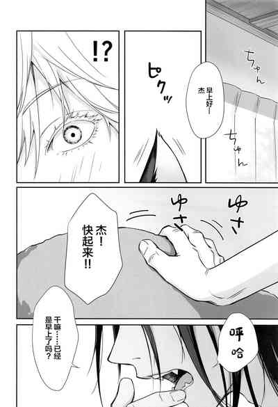 第21頁圖