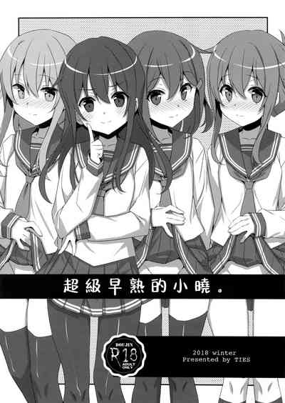 第1頁圖