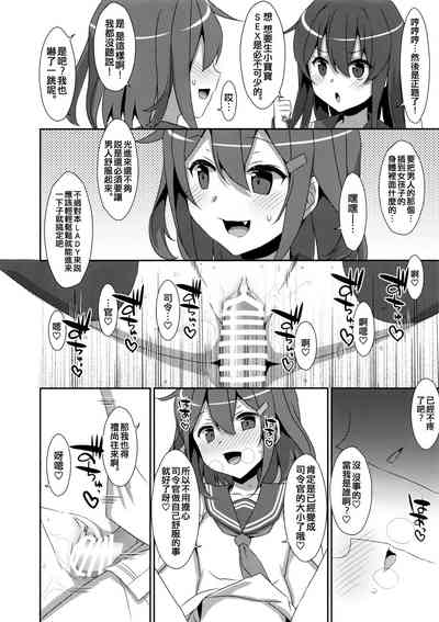 第9頁圖