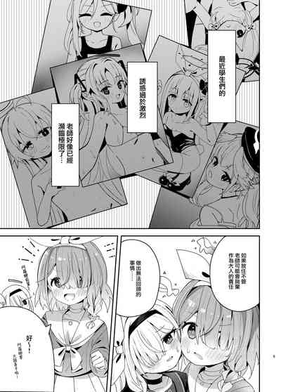 第5頁圖