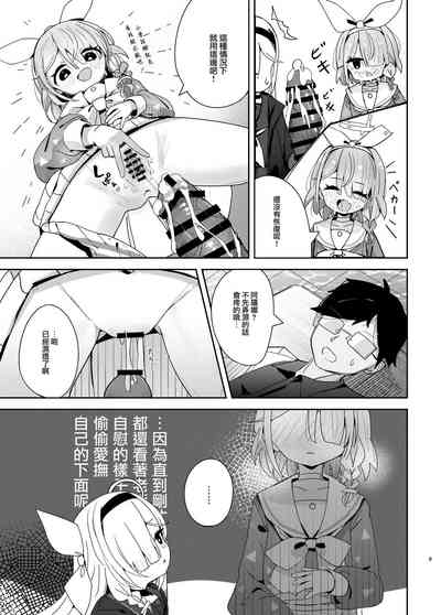 第9頁圖
