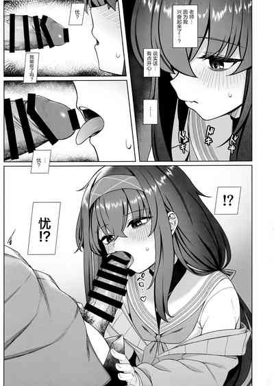 第9页图