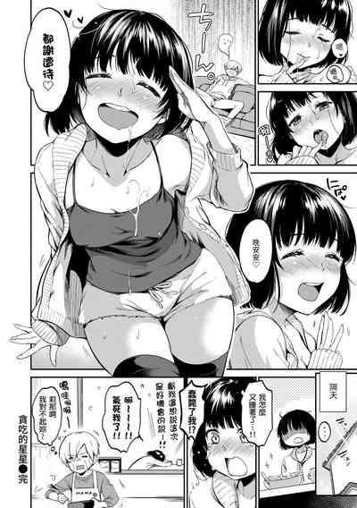 第89頁圖