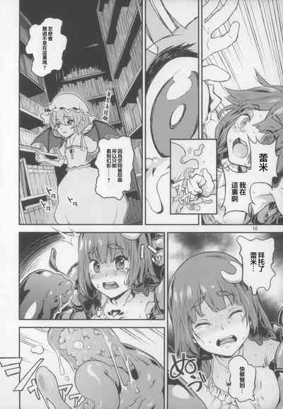 第17頁圖