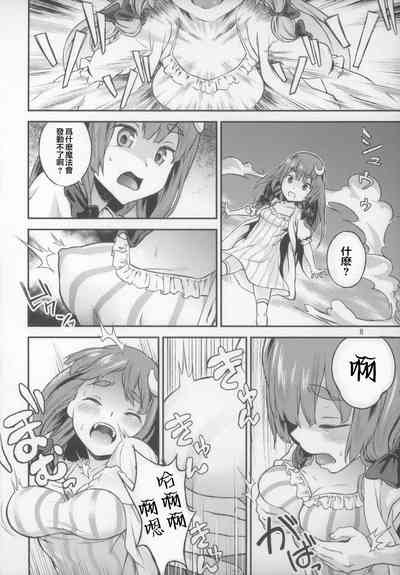 第9頁圖