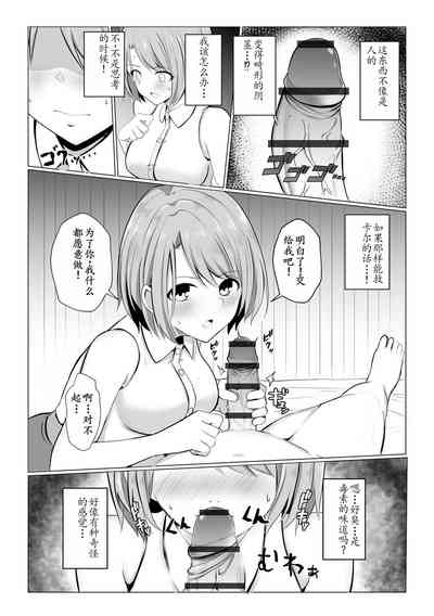 第9頁圖